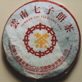 
            
                Load image into Gallery viewer, Yellow Label Pu-erh Cake
            
        