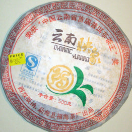 Ying Xiang Pu-erh Cake (2005)
